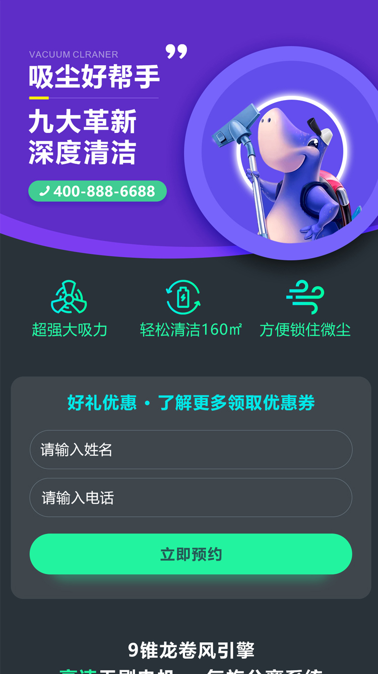 家(jiā)電行(háng / xíng)業