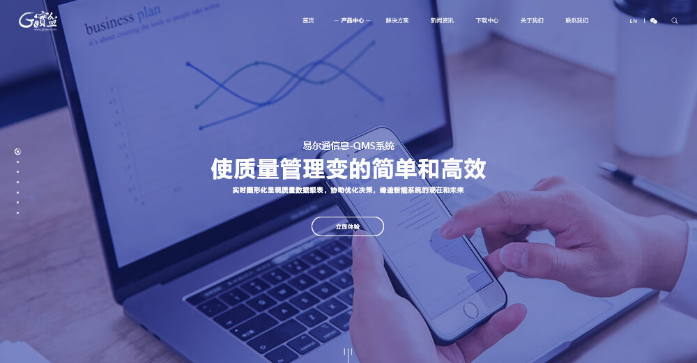 電子行(háng / xíng)業
